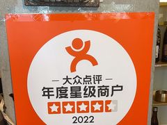 -老板娘的烤肉店(港湾广场店)