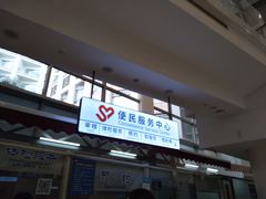 -复旦大学附属中山医院(西院区)