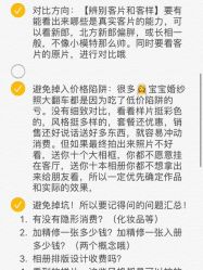 -新奕映像摄影机构