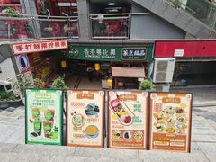 -超琪星·咖啡简餐(川音店)