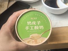 -东门口涮肉·砂锅·烤串(老门东店)