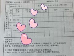 -上海市长宁区天山中医医院