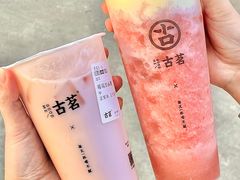 -古茗(番禺厦滘店)