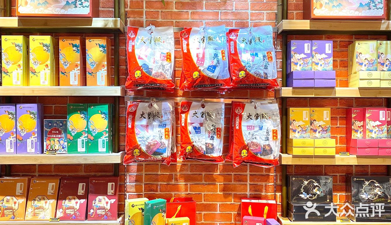 在黄兴广场被馋得走不动🤤湖南特产店好有味