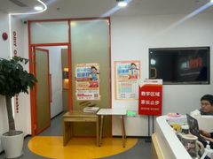 -昂立青少儿成长中心(普陀中环百联校区)