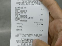 -迪卡侬(大英山店)