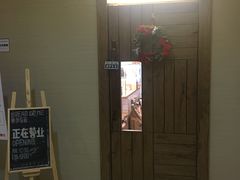 门面-面包与我Bread Or Me(长城汇店)