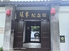 -南通濠河风景名胜区