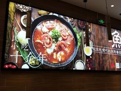 -好人民间小吃·番茄鱼酸菜鱼(木渎悠方店)