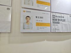 -健合堂中医养生·经络调理(天通苑旗舰店)