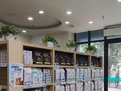 -美联众合动物医院·24h转诊中心