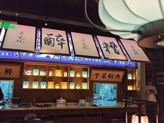 -寻宝记绍兴菜(状元店)