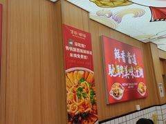 -冒菜西施·非遗冒菜(总店)