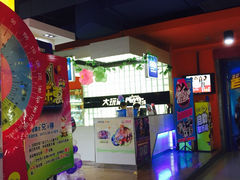 大玩家电玩城(锦华万达店)-大玩家超乐场(锦华路万达店)
