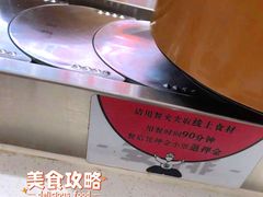 -龍歌自助小火锅(城阳万象汇店)