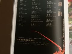 菜单-新开元大酒店(杭州大关店)