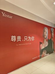 -深圳艺星医疗美容医院