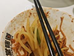 -弄堂咪道-饭香·面香·馄饨香(兴梅店)