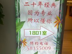 -智慧盲人按摩艾灸-颈肩腰膝疼痛调理(浦东店)