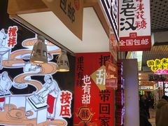 -观音桥步行街