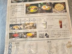 -齐齐哈尔小炉匠炭火烤肉(西红门店)