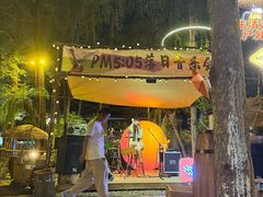 -大鹅岛绿色生态美食园