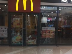 门面-麦当劳(宽城万达店)