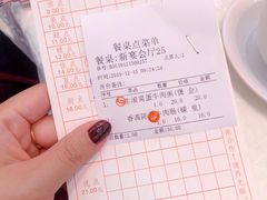 -龙的酒楼·手工早茶·顺德菜(近良路店)