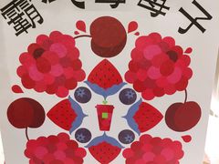 -奈雪的茶(市百一店)