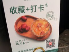 -新白鹿餐厅(世博源店)
