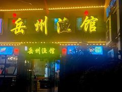 -汴河街