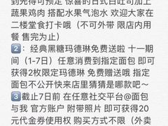 -面包与我Bread Or Me(长城汇店)