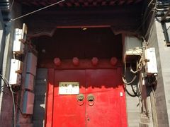 门面-丽江庭院之爱在路上(西单店)