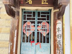 -蔡氏古民居建筑群