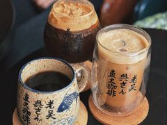 -老吴咖啡( 国贸商住大厦店)