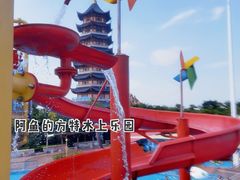 -厦门方特水上乐园