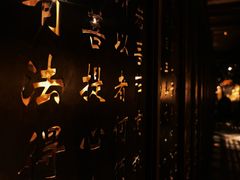 -厦门鸿山寺