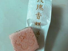 -祥禾饽饽铺·中式糕点(天津河西万科广场店)