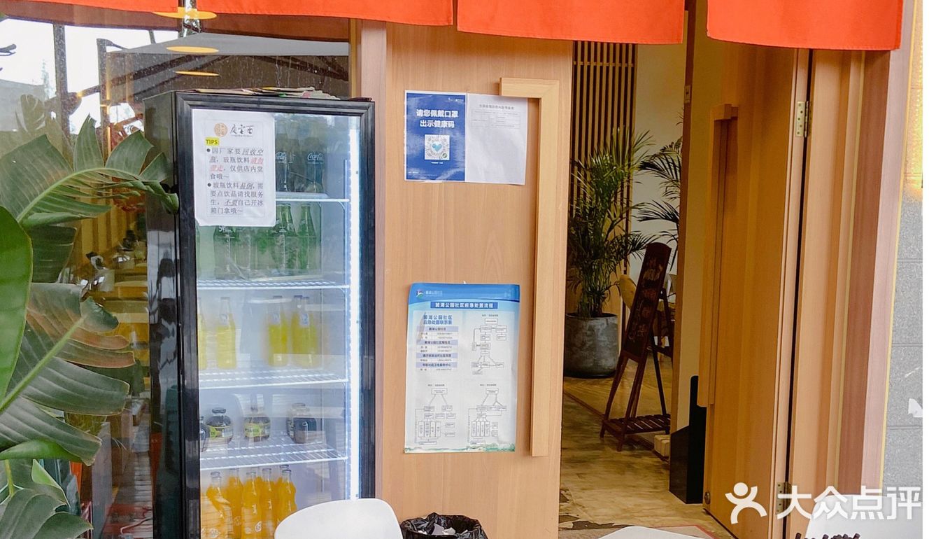城市美食名片庆云面🍜