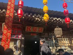 -暖泉古镇