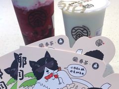 -眷茶(福都广场店)