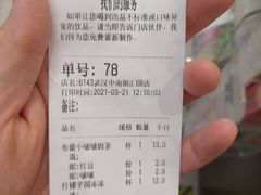 -书亦烧仙草(中南荟店)