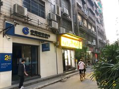 门面-元氏钵仔糕(北京路店)