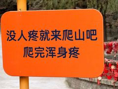 -爱情山风景区