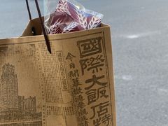 -国际饭店·帆声西饼屋(黄河路店)
