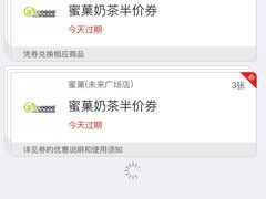 -远洋未来广场(育慧北路店)