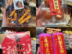 -普宁反沙番薯芋头