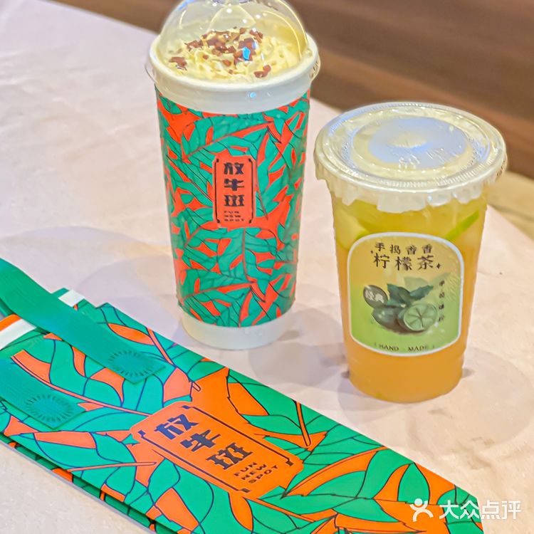 放牛斑焕新升级一定要来[流泪]5.6r喝新品抽盲盒