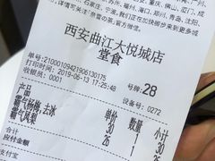 -奈雪的茶(大悦城店)
