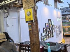 -88号小吃店·经典云南菜·地道纳西美食